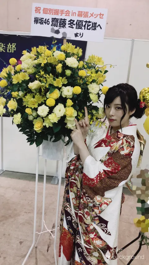 齋藤 冬優花｜2月4日(654)（2018-02-05）