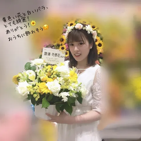 齋藤 冬優花｜6月10日(782)（2018-06-11）｜4枚目