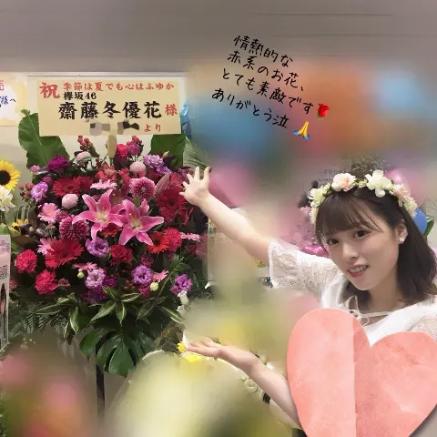 齋藤 冬優花｜6月10日(782)（2018-06-11）｜11枚目