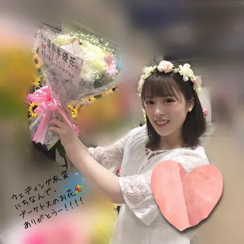 齋藤 冬優花｜6月10日(782)（2018-06-11）