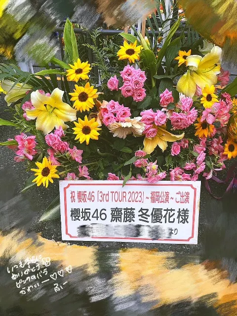 齋藤 冬優花｜(無題)（2023-05-01）｜10枚目