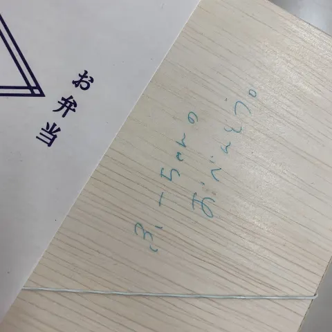 齋藤 冬優花｜2月23日(1046)【fuustagram#3】