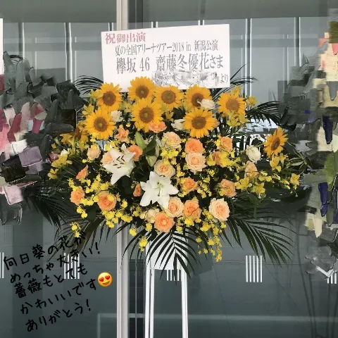 齋藤 冬優花｜8月19日(853)（2018-08-20）｜5枚目