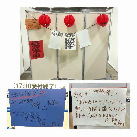 齋藤 冬優花｜9月29日(894)（2018-09-30）｜3枚目