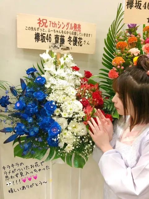 齋藤 冬優花｜9月29日(894)（2018-09-30）｜4枚目