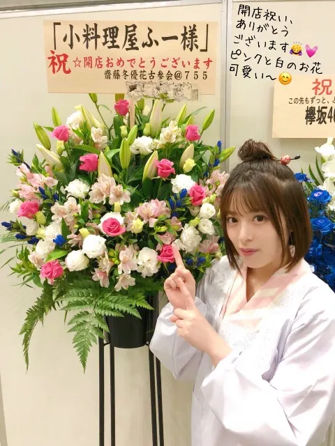 齋藤 冬優花｜9月29日(894)（2018-09-30）｜6枚目