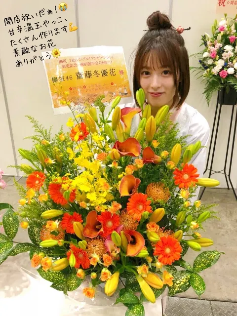 齋藤 冬優花｜9月29日(894)（2018-09-30）｜7枚目