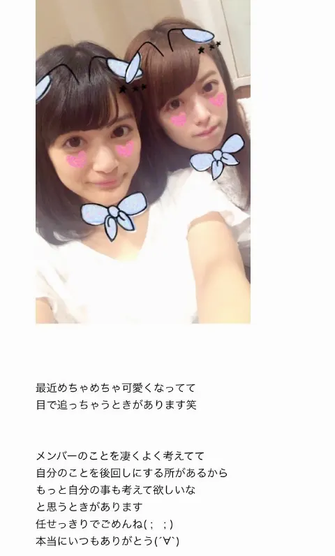 齋藤 冬優花｜＼︎︎徳誰を見ていると、撮影時の自分の状態とか感情とか思い出…（2016-09-06）｜3枚目