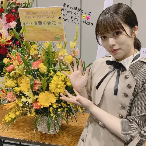 齋藤 冬優花｜3月21日(1078)【大阪🐙】（2019-03-22）｜3枚目