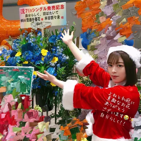 齋藤 冬優花｜11月17日(944)（2018-11-18）｜3枚目