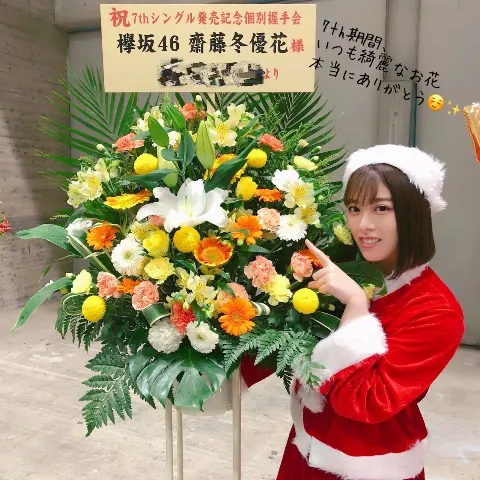 齋藤 冬優花｜11月17日(944)（2018-11-18）