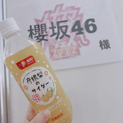 齋藤 冬優花｜⚡️🦢⚡️（2022-09-18）｜4枚目