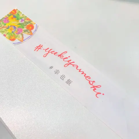 齋藤 冬優花｜4月16日(726)（2018-04-17）