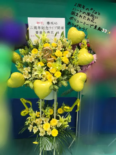 齋藤 冬優花｜4月12日(722)（2018-04-13）｜2枚目