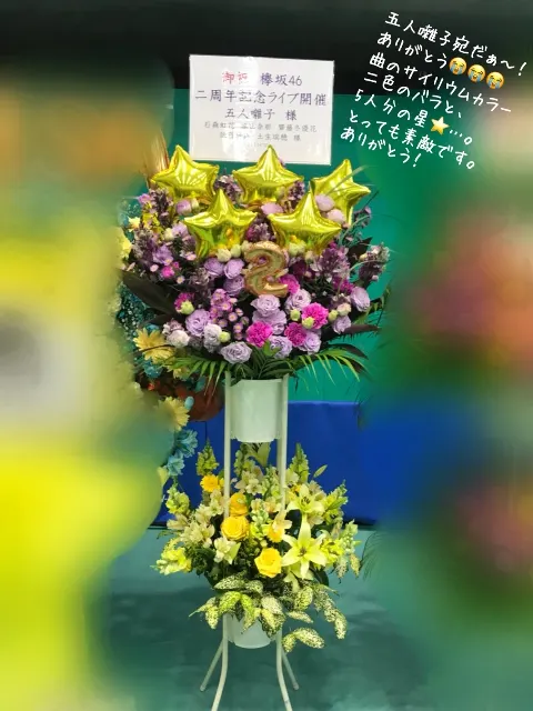 齋藤 冬優花｜4月12日(722)（2018-04-13）｜4枚目
