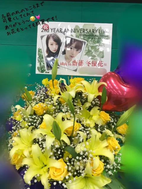 齋藤 冬優花｜4月12日(722)（2018-04-13）