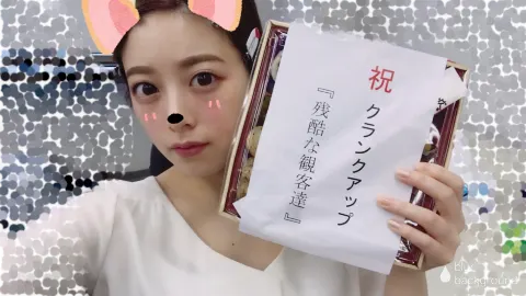 齋藤 冬優花｜これからもずっと忘れてはいけないこと(489)（2017-05-22）