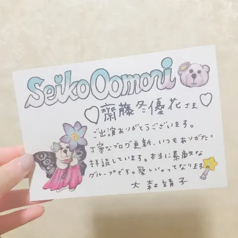 齋藤 冬優花｜5月6日(746)（2018-05-07）｜2枚目