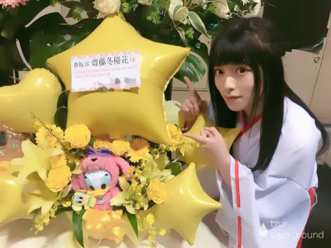 齋藤 冬優花｜1月16日(634)（2018-01-16）｜8枚目
