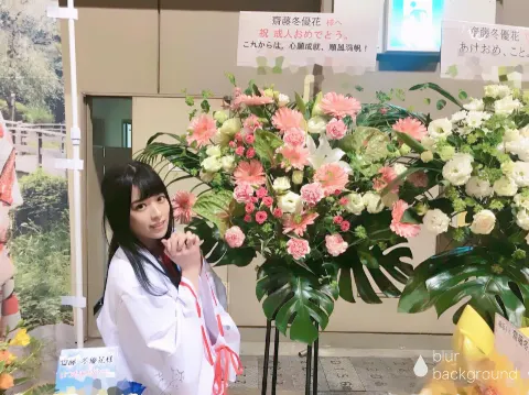 齋藤 冬優花｜1月16日(634)（2018-01-16）｜10枚目