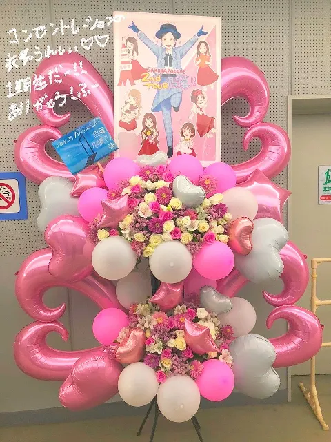 齋藤 冬優花｜🐙❤️💐🤍🦀（2022-10-02）