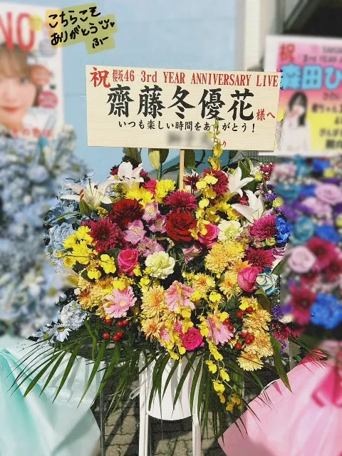 齋藤 冬優花｜(無題)（2023-11-29）｜13枚目