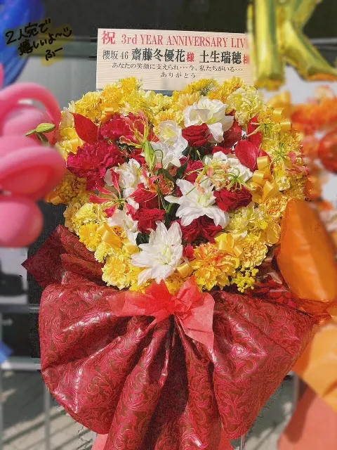 齋藤 冬優花｜(無題)（2023-11-29）｜15枚目
