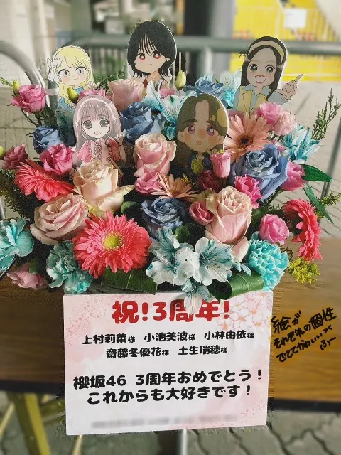 齋藤 冬優花｜(無題)（2023-11-29）｜18枚目