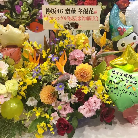 齋藤 冬優花｜12月24日(982)（2018-12-25）｜3枚目