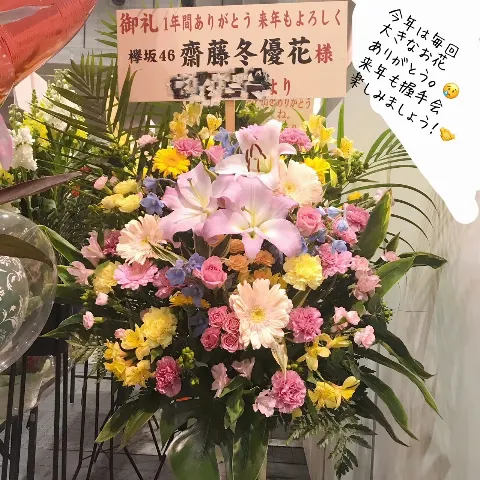 齋藤 冬優花｜12月24日(982)（2018-12-25）｜11枚目