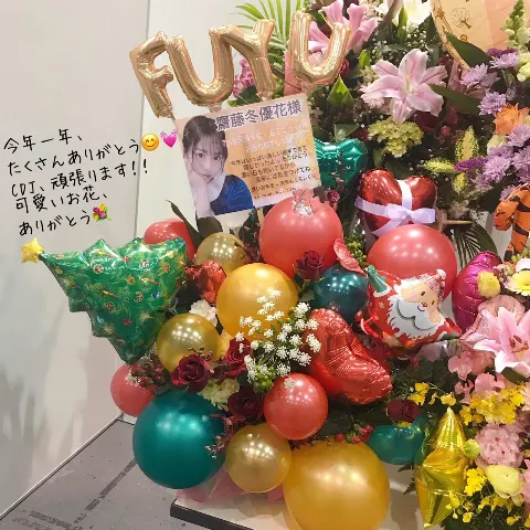 齋藤 冬優花｜12月24日(982)（2018-12-25）