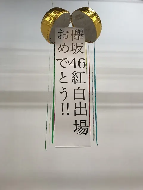 齋藤 冬優花｜❁377（2016-12-31）｜9枚目