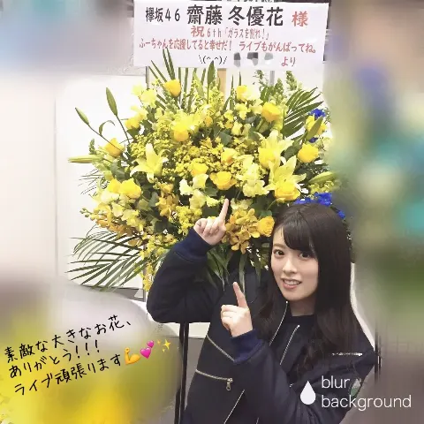 齋藤 冬優花｜3月24日(703)（2018-03-25）｜2枚目