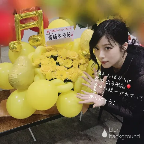 齋藤 冬優花｜2月17日(667)（2018-02-18）｜5枚目