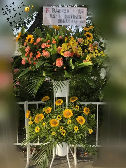 齋藤 冬優花｜7月23日(826)（2018-07-25）｜3枚目