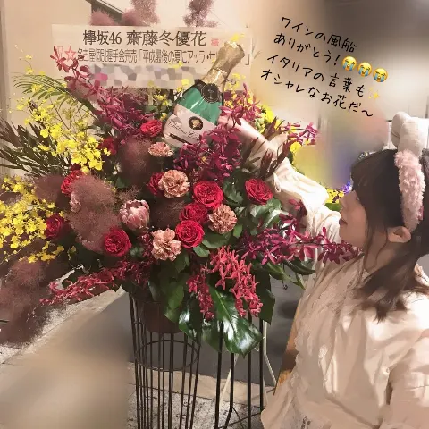 齋藤 冬優花｜6月2日(773)（2018-06-03）｜6枚目
