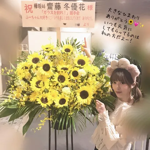 齋藤 冬優花｜6月2日(773)（2018-06-03）｜7枚目