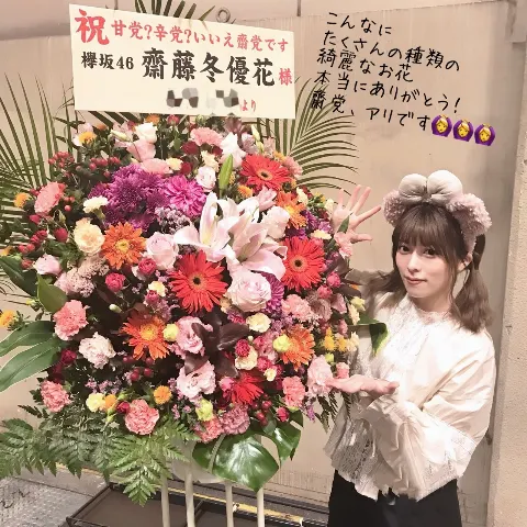 齋藤 冬優花｜6月2日(773)（2018-06-03）｜8枚目