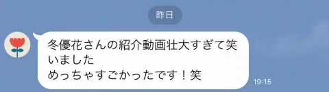 齋藤 冬優花｜公開絵しりとりん（2020-05-28）｜2枚目