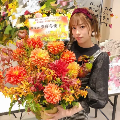 齋藤 冬優花｜11月5日(931)（2018-11-05）｜7枚目