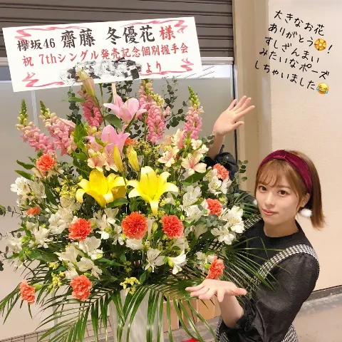 齋藤 冬優花｜11月5日(931)（2018-11-05）｜8枚目