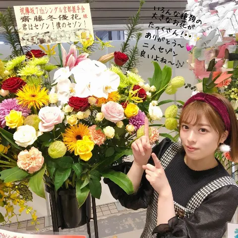 齋藤 冬優花｜11月5日(931)（2018-11-05）｜9枚目