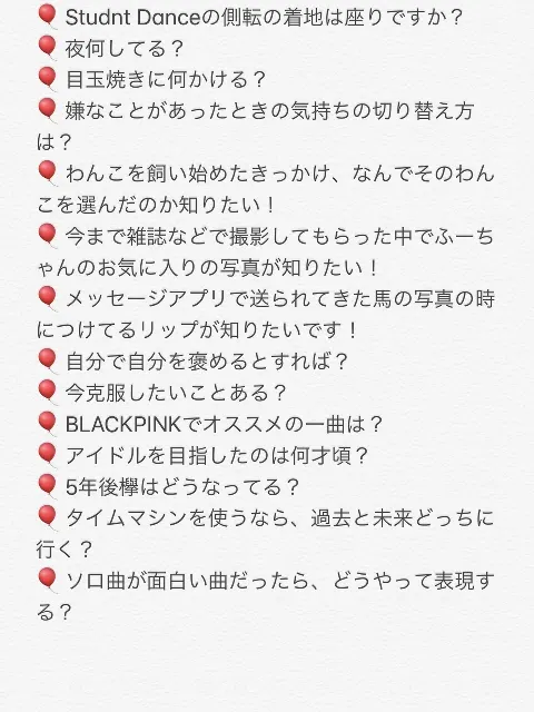 齋藤 冬優花｜質問（2020-05-23）｜3枚目