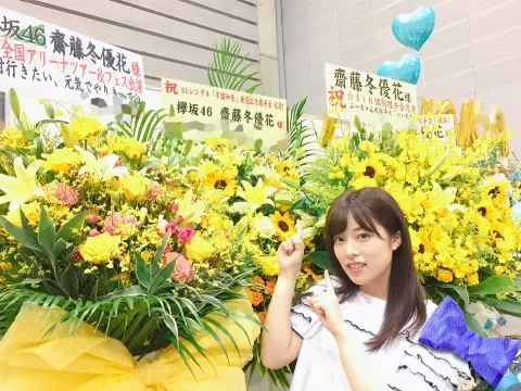 齋藤 冬優花｜無事完走!(527)（2017-07-11）｜10枚目
