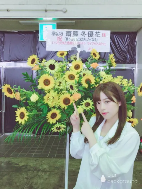 齋藤 冬優花｜ミミに耳(545)（2017-08-15）｜5枚目