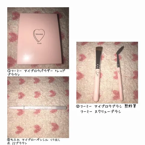 齋藤 冬優花｜1月7日(996)（2019-01-08）