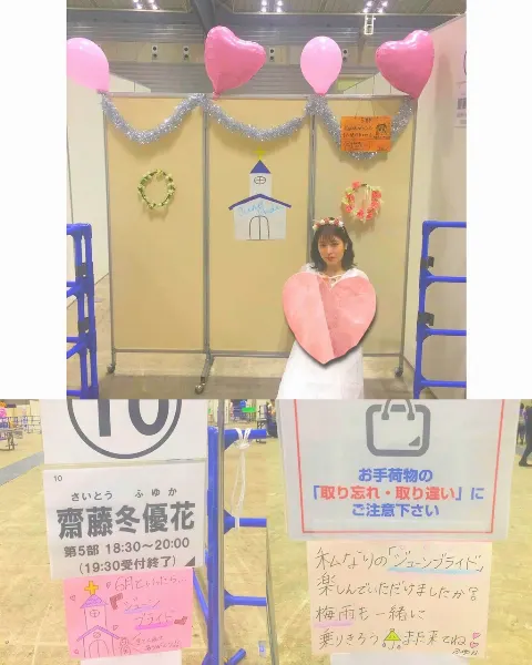 齋藤 冬優花｜6月10日(781)（2018-06-11）｜4枚目