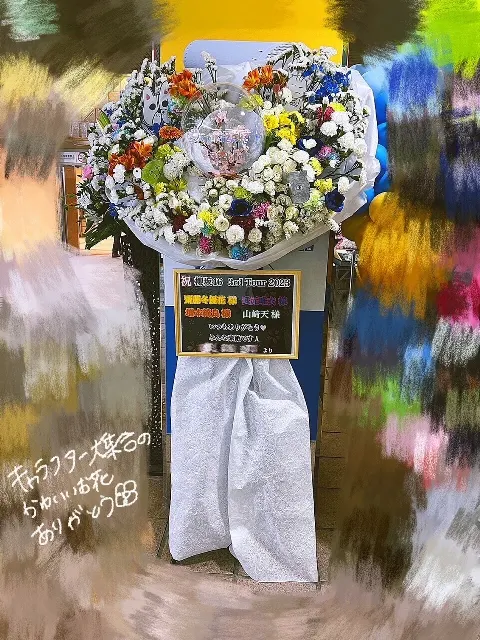 齋藤 冬優花｜(無題)（2023-04-20）｜6枚目