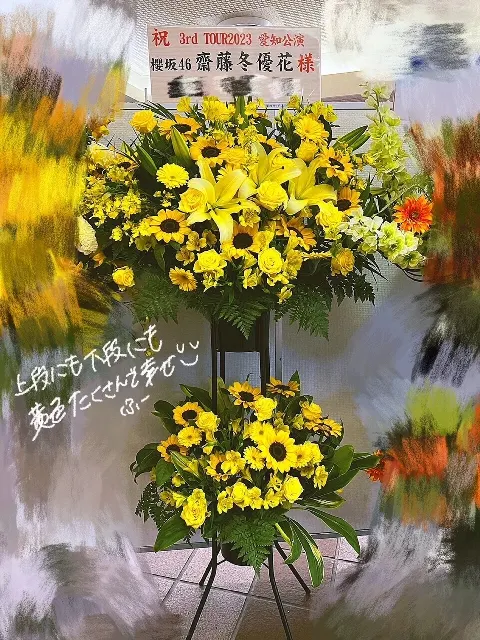 齋藤 冬優花｜(無題)（2023-04-20）｜7枚目
