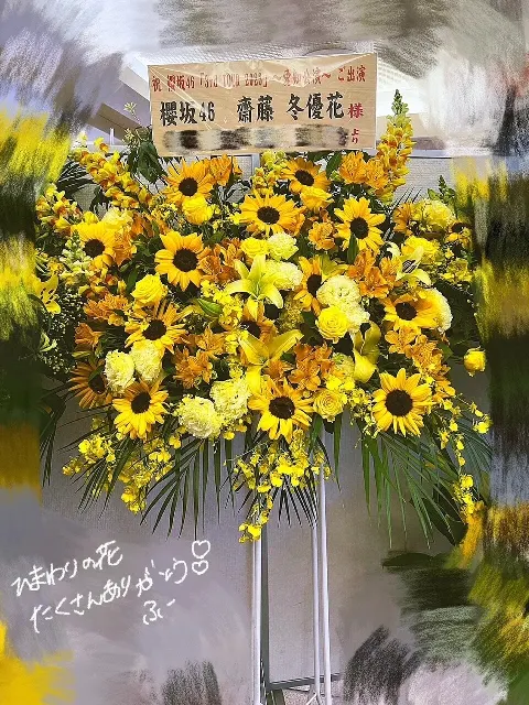齋藤 冬優花｜(無題)（2023-04-20）｜8枚目
